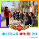 국가대표 경희대 대동 태권도장 이미지