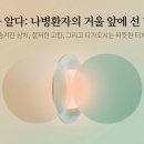 2강_주님을 알다_부흥사경회260530 이미지