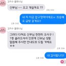 [공지] [6개월만에 결혼준비#3] (D-168) 제이웨딩 플래너 상담 및 당일계약 후기