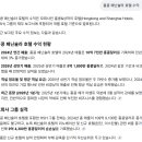 페닌슐라 티스토리