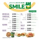 서브웨이천안성정점