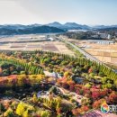 경상남도수목원 이미지