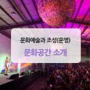 미산동 마을박물관 이미지