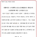 소로3-81 이미지