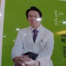 한담한의원 이미지