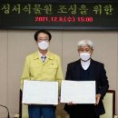 성경푸드 이미지