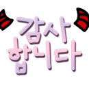 대관령한우마을 이미지