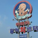 춘길호 이미지