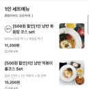커피파는냥반