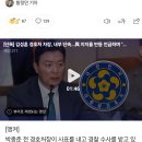 김성훈 경호처 차장, 내부 단속…與 지지율 반등 언급하며 &#34;조금만 버티자&#34; 이미지