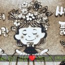 늘봄이음터작은도서관 이미지