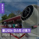 주식회사 모두렌탈