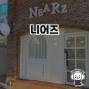 니어즈