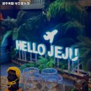 신례교차로 2 | 부천시 중동 고기집 제주옥탑 부천중동점 메뉴가격운영시간주차리뷰