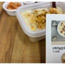본죽(북부시장점) 이미지