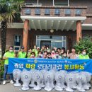 광양노인복지회관 이미지