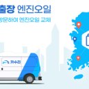 종합카서비스 이미지