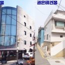 고소영공인중개사사무소 이미지