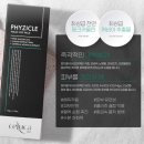 피지업 네이버블로그