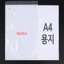 에벤에셀봉투 이미지