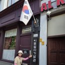 이상설기념관 | 이준 열사 기념관, 네덜란드 헤이그 역사의 현장에 가다!