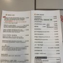 현대옥군산대점 이미지