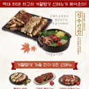 휘리릭밥상