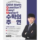 이주연영어학원 네이버블로그