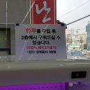 대원축산 이미지