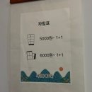 선비 코스 | 북촌 데이트 코스 이색 실내 놀거리 선비넉장