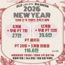 라이크 짐 이미지