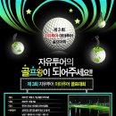 ㈜동방투어 이미지