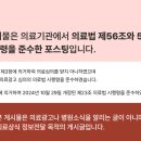 전주안과의원 이미지