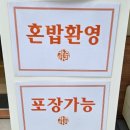 카츠와라 전포본점 이미지