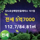 해링턴단지내공인중개사사무소 이미지