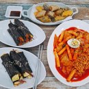 돌산꼬마김밥 이미지