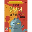 가치잇다