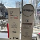 포레나 미추홀 | [인천/미추홀구] LG전자 베스트샵 도화점 방문기! 한화포레나 인천학익 주안 센트럴파라곤 두산위브 더...
