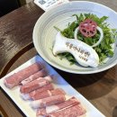 사랑경로당 | 청주근교 청남대맛집 장원갑칼국수 차돌박이 미나리 쌈과 통새우 해물파전 후기
