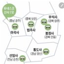 신라복지회 | [만리풍취의 문화 이야기] 유네스코 세계문화유산 한국 7대 사찰