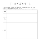 의료법인 기호의료재단 이미지