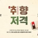 카라타워 이미지