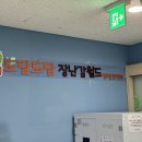 열우물경기장 2층 이미지