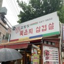사평대로53길 19 이미지