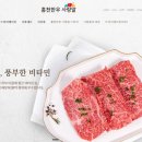 한우사랑 이미지