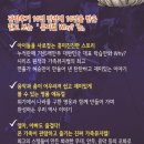 체험극<허풍선이 과학쇼> | 하늘을 나는 거북선 VS 허풍선이 과학쇼 선택은?