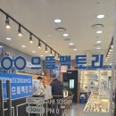 안경팩토리 | 모란 가성비 안경 으뜸팩토리에서 봄맞이안경맞춘 후기