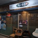 부산 해운대 스시 해운대 초밥 장산역 스시 맛집 스시일번가순 평일 점심특선 방문 후기