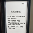 나인벨리카페