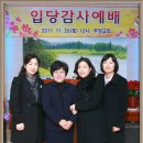 주향교회 이미지